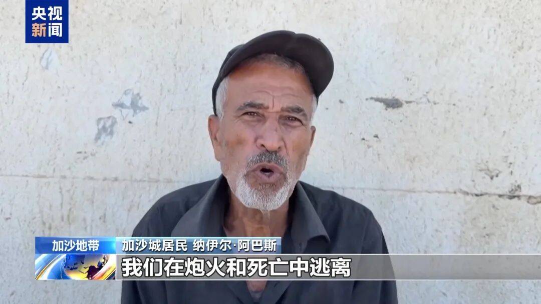 埃及“和平峰会”草草落幕<strong></p>
<p>虚拟币飞机群</strong>，以色列和哈马斯未参会，特朗普称加沙停火协议第二阶段谈判“已经开始”