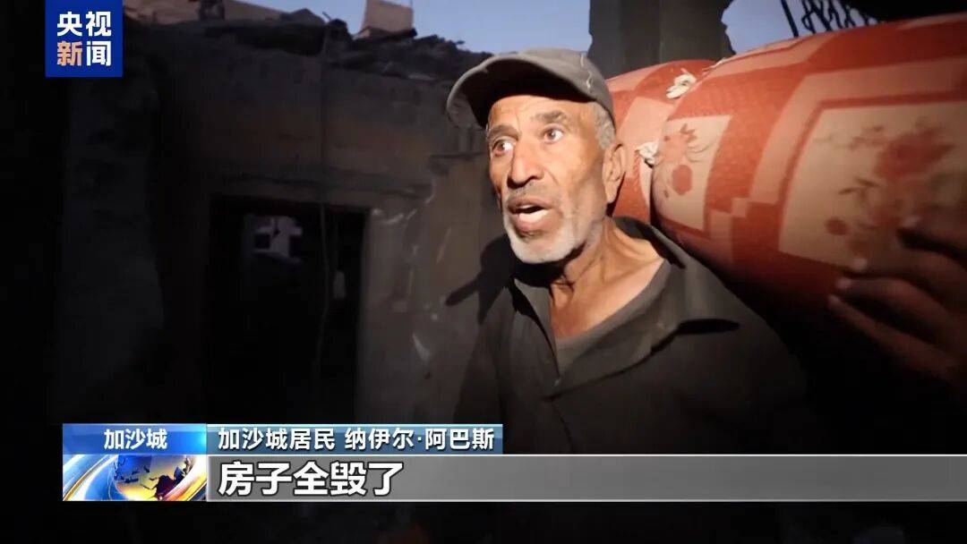 埃及“和平峰会”草草落幕<strong></p>
<p>虚拟币飞机群</strong>，以色列和哈马斯未参会，特朗普称加沙停火协议第二阶段谈判“已经开始”