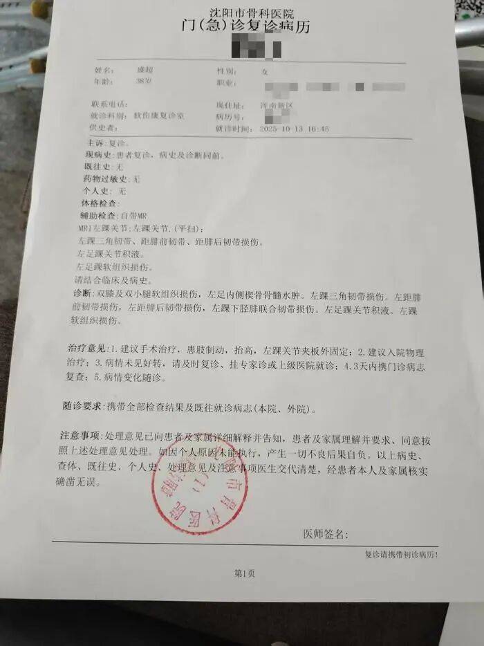 “至少150斤倒在我身上”<strong></p>
<p>虚拟币飞机群</strong>,餐饮员工搬运冻鸡腿被砸伤,认定工伤遭企业推诿,涉事公司、人社局回应