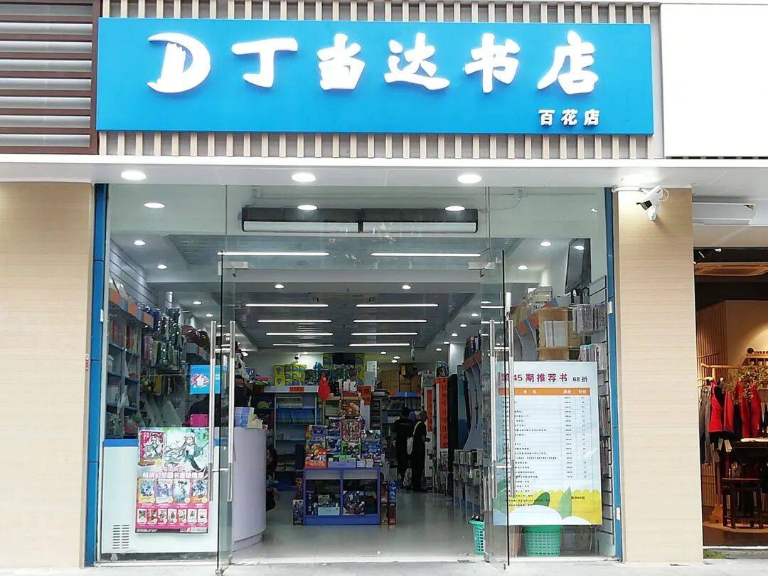 再见！陪伴深圳人26年<strong></p>
<p>虚拟币飞机群</strong>，突然宣布将正式歇业！网友：童年回忆没了