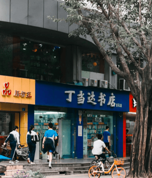 再见！陪伴深圳人26年<strong></p>
<p>虚拟币飞机群</strong>，突然宣布将正式歇业！网友：童年回忆没了