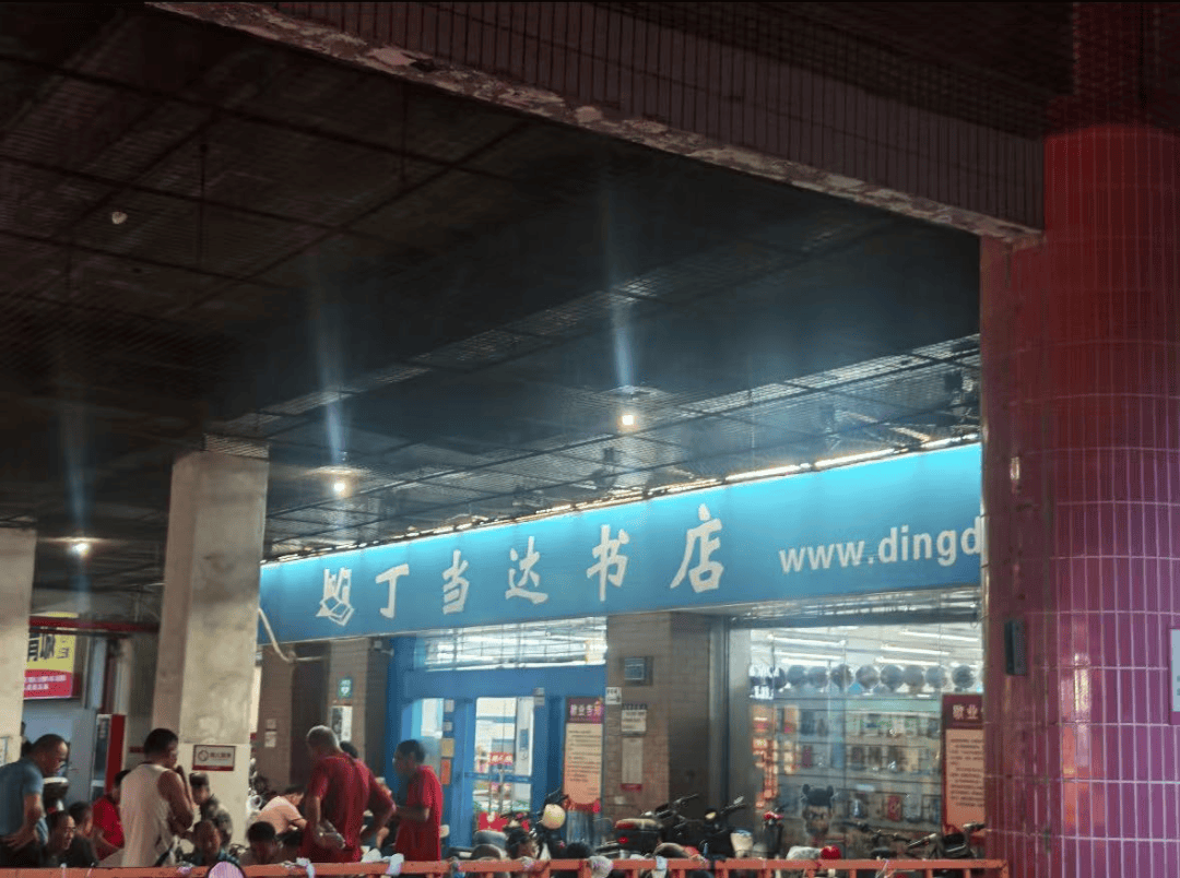 再见！陪伴深圳人26年<strong></p>
<p>虚拟币飞机群</strong>，突然宣布将正式歇业！网友：童年回忆没了