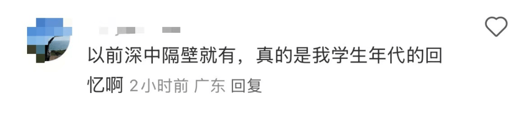 再见！陪伴深圳人26年<strong></p>
<p>虚拟币飞机群</strong>，突然宣布将正式歇业！网友：童年回忆没了