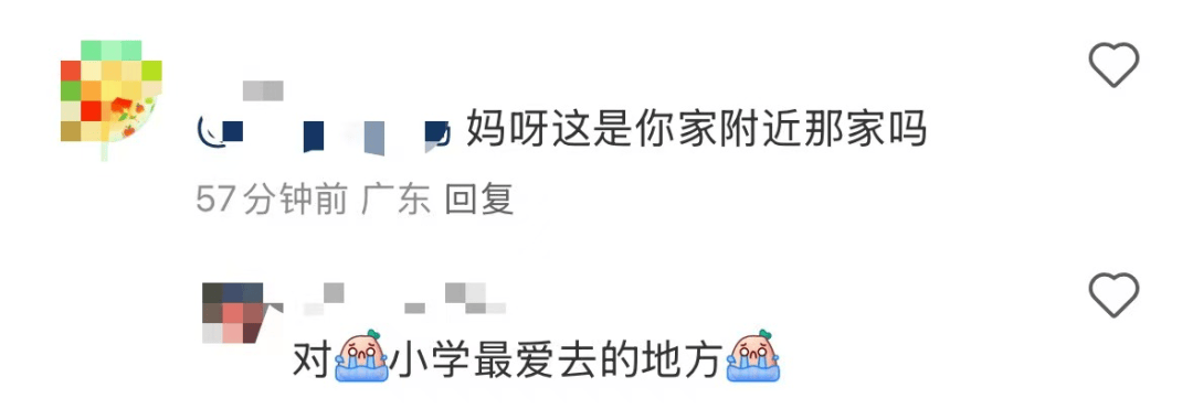 再见！陪伴深圳人26年<strong></p>
<p>虚拟币飞机群</strong>，突然宣布将正式歇业！网友：童年回忆没了