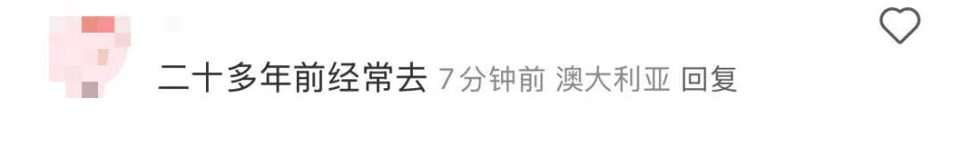 再见！陪伴深圳人26年<strong></p>
<p>虚拟币飞机群</strong>，突然宣布将正式歇业！网友：童年回忆没了