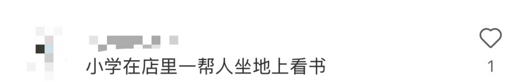 再见！陪伴深圳人26年<strong></p>
<p>虚拟币飞机群</strong>，突然宣布将正式歇业！网友：童年回忆没了