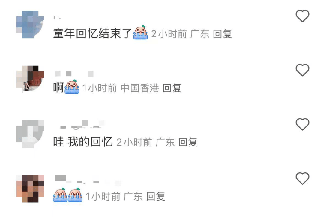 再见！陪伴深圳人26年<strong></p>
<p>虚拟币飞机群</strong>，突然宣布将正式歇业！网友：童年回忆没了