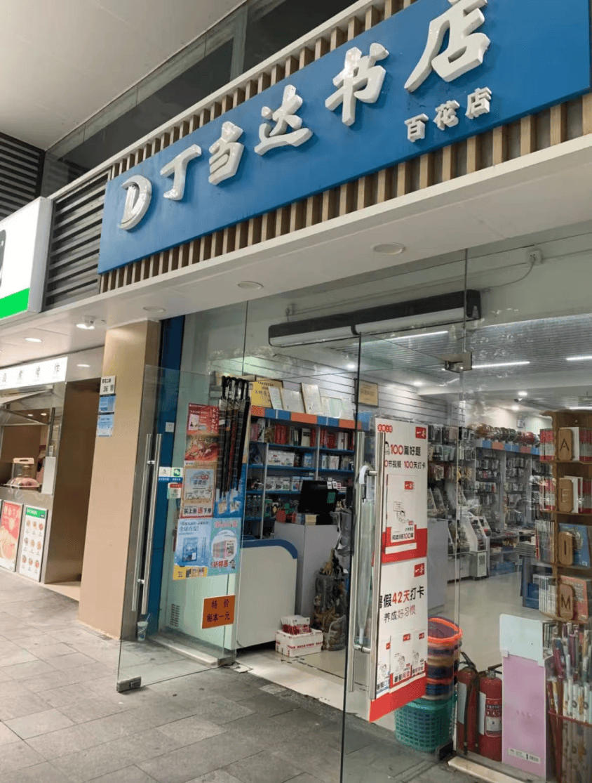 再见！陪伴深圳人26年<strong></p>
<p>虚拟币飞机群</strong>，突然宣布将正式歇业！网友：童年回忆没了