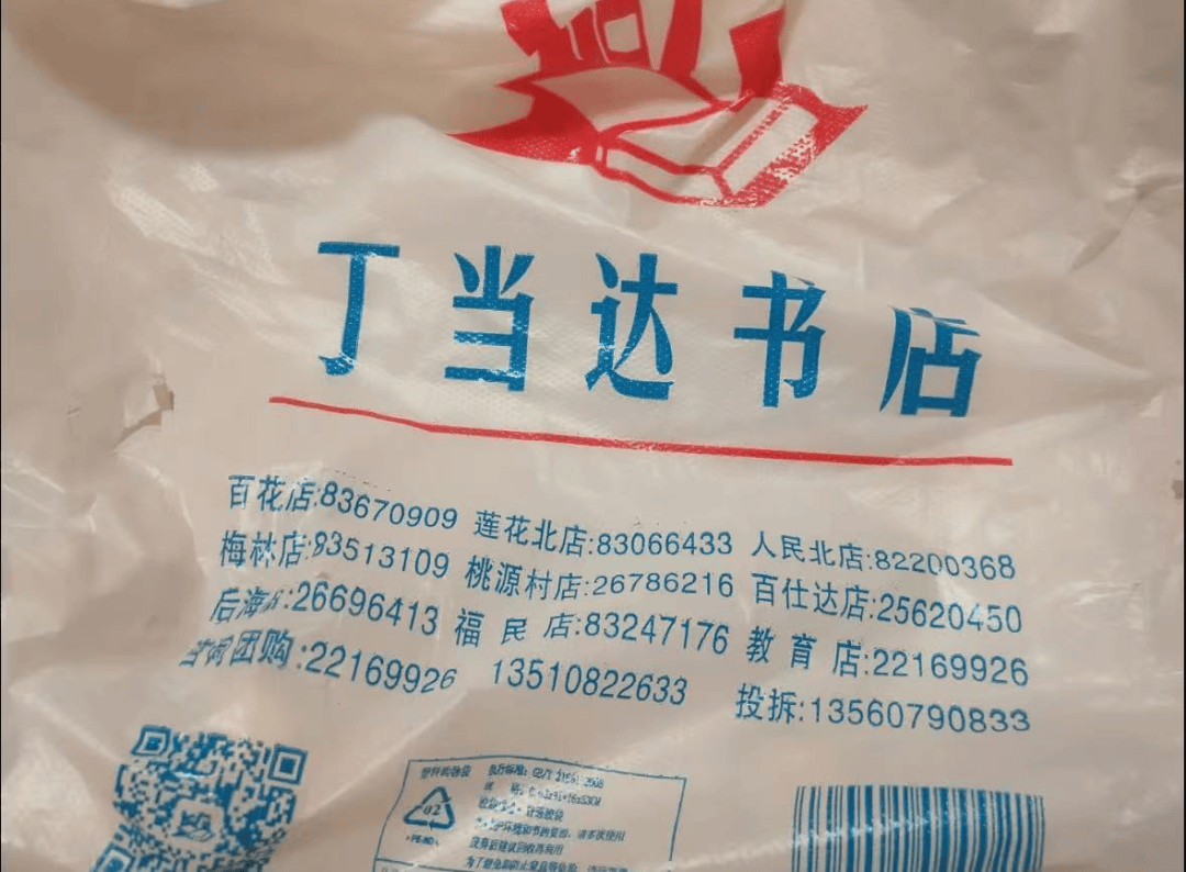 再见！陪伴深圳人26年<strong></p>
<p>虚拟币飞机群</strong>，突然宣布将正式歇业！网友：童年回忆没了