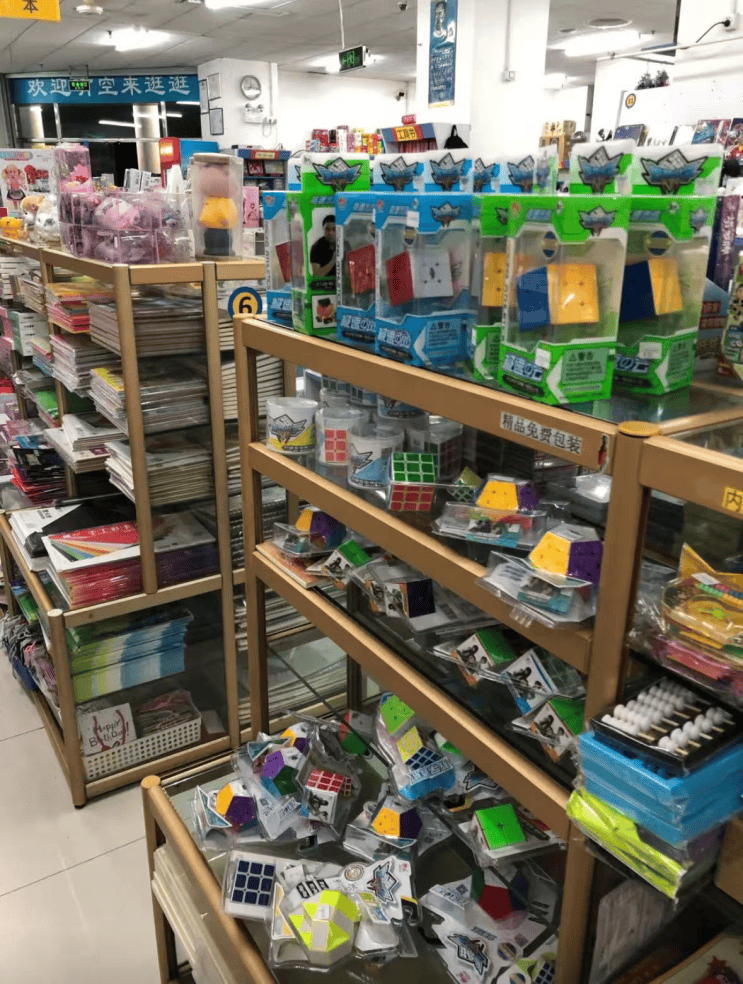 再见！陪伴深圳人26年<strong></p>
<p>虚拟币飞机群</strong>，突然宣布将正式歇业！网友：童年回忆没了