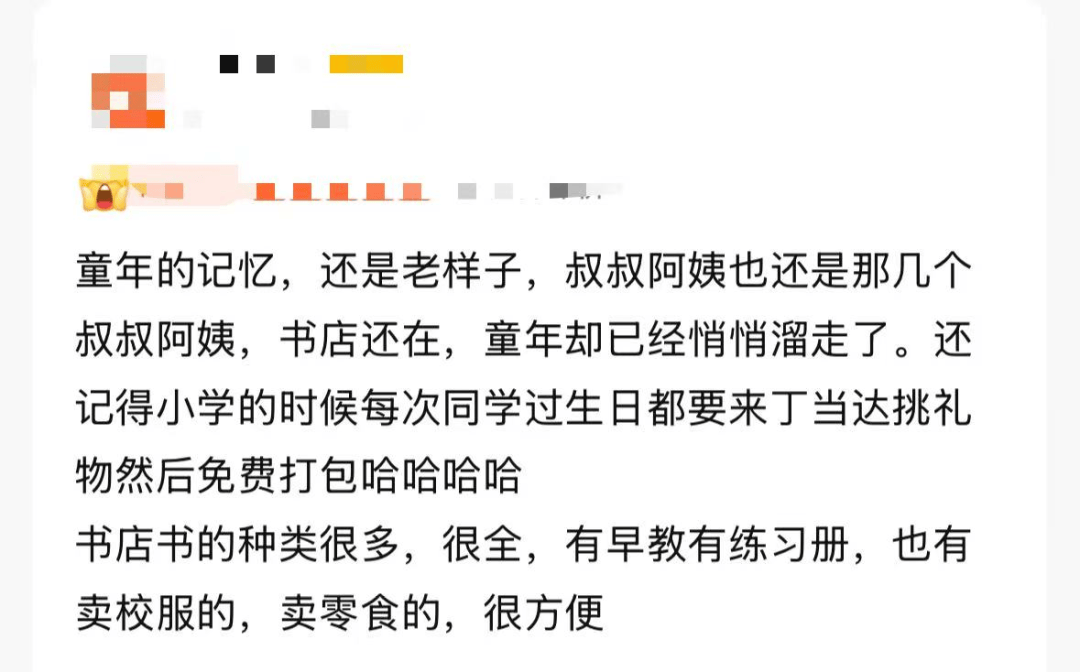 再见！陪伴深圳人26年<strong></p>
<p>虚拟币飞机群</strong>，突然宣布将正式歇业！网友：童年回忆没了