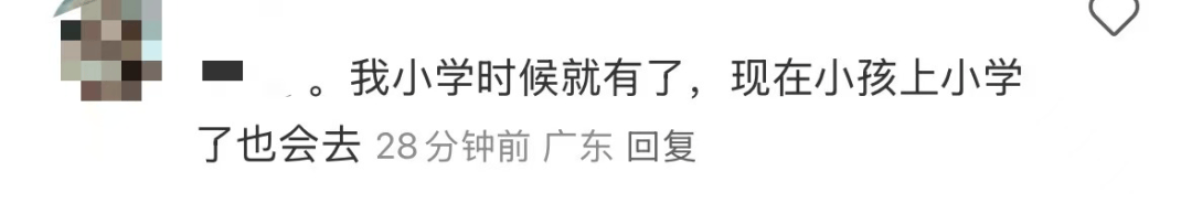 再见！陪伴深圳人26年<strong></p>
<p>虚拟币飞机群</strong>，突然宣布将正式歇业！网友：童年回忆没了
