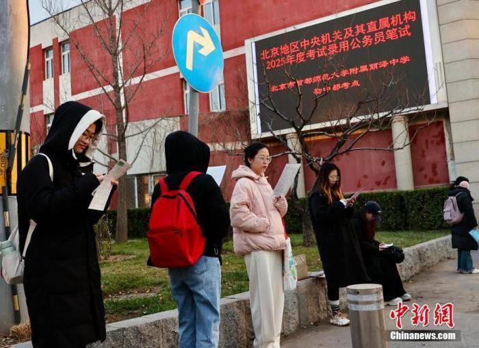 公务员招录年龄放宽<strong></p>
<p>虚拟币飞机群</strong>,释放了什么信号?