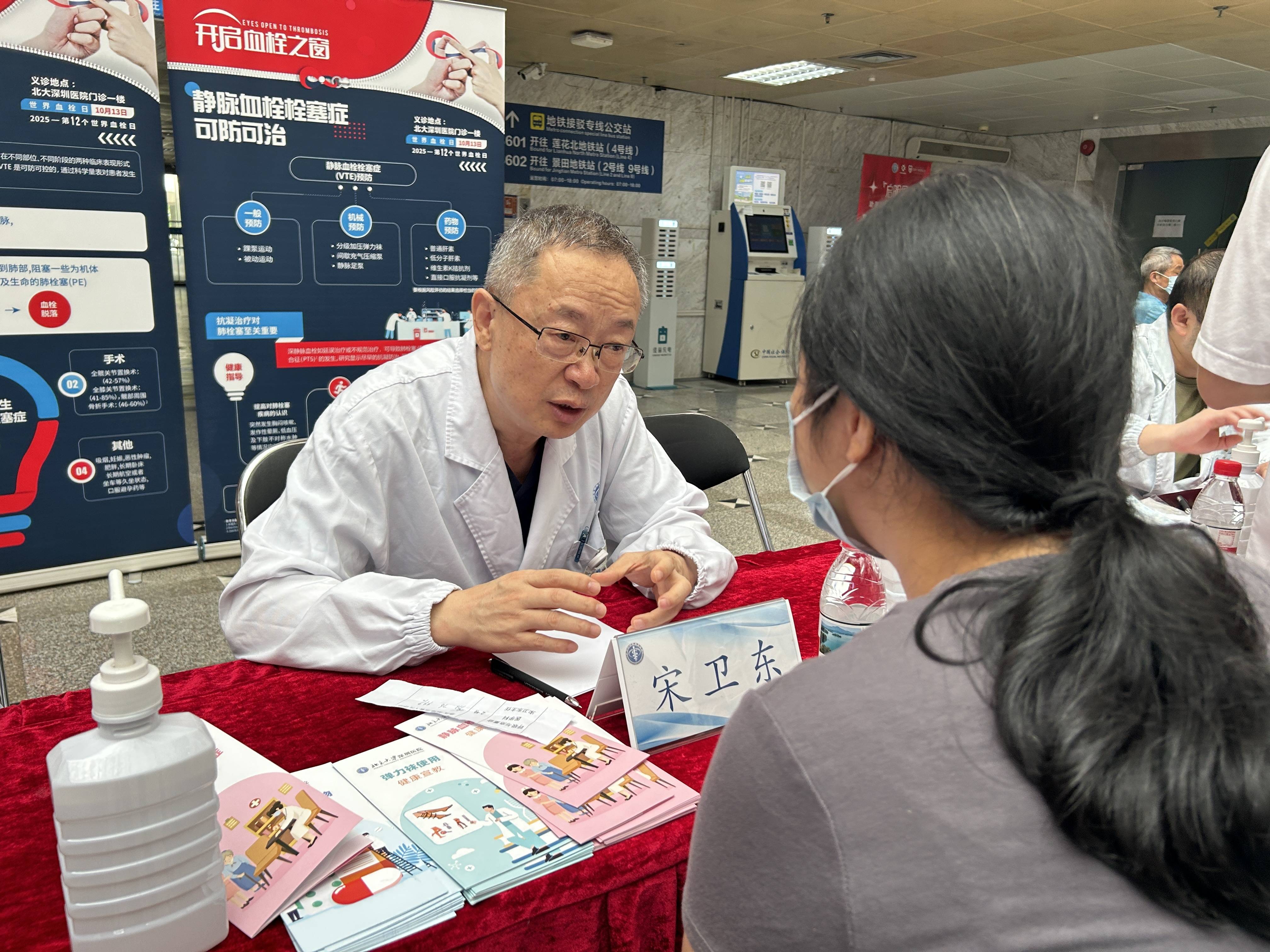 警惕<strong></p>
<p>虚拟币飞机群</strong>!北大深圳医院:多起静脉血栓栓塞症病例与旅途太长相关