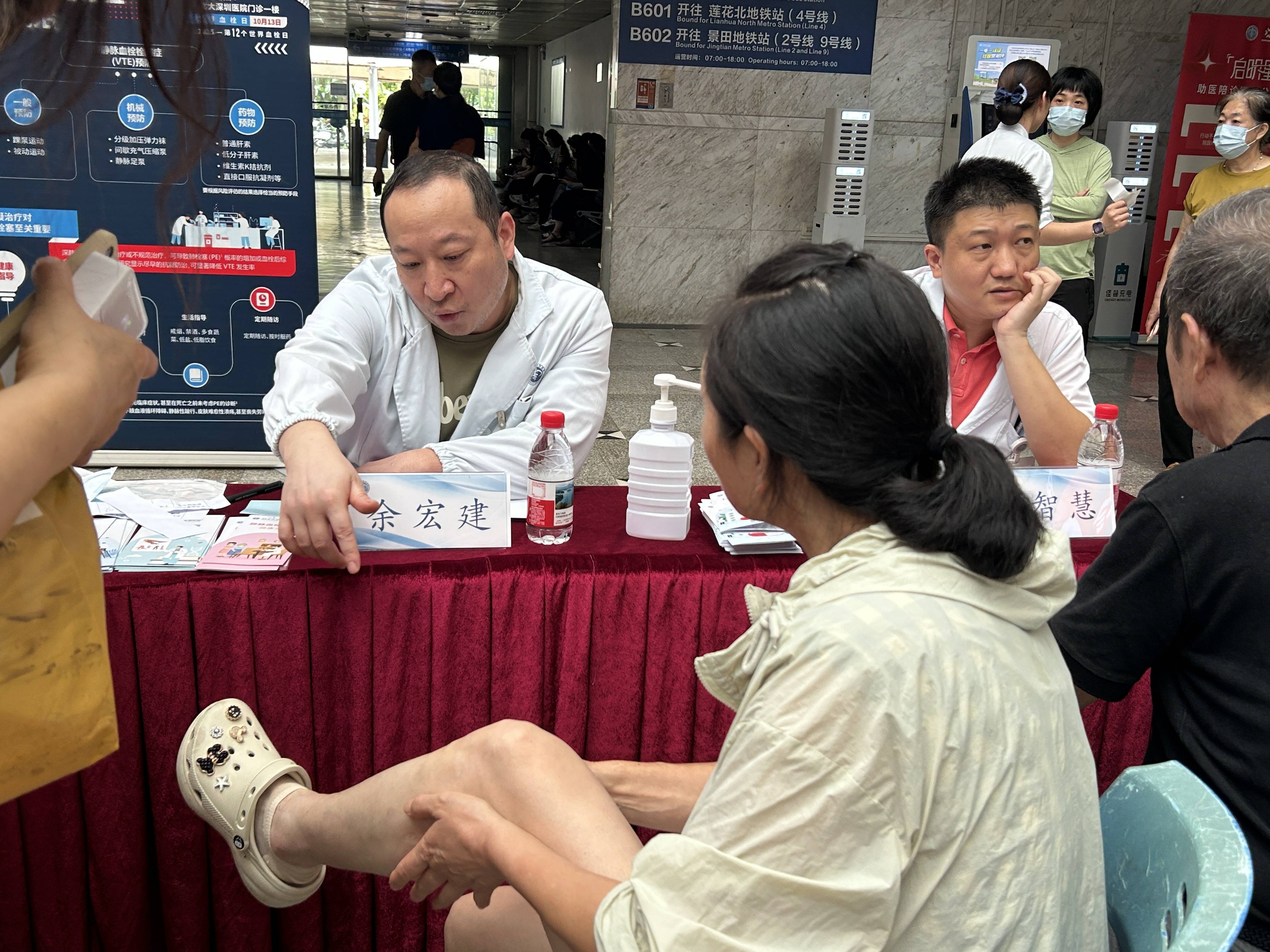 警惕<strong></p>
<p>虚拟币飞机群</strong>!北大深圳医院:多起静脉血栓栓塞症病例与旅途太长相关