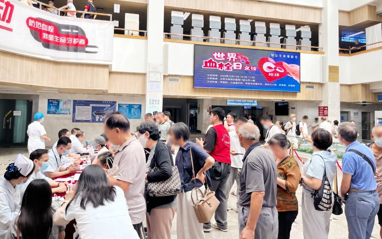 警惕<strong></p>
<p>虚拟币飞机群</strong>!北大深圳医院:多起静脉血栓栓塞症病例与旅途太长相关