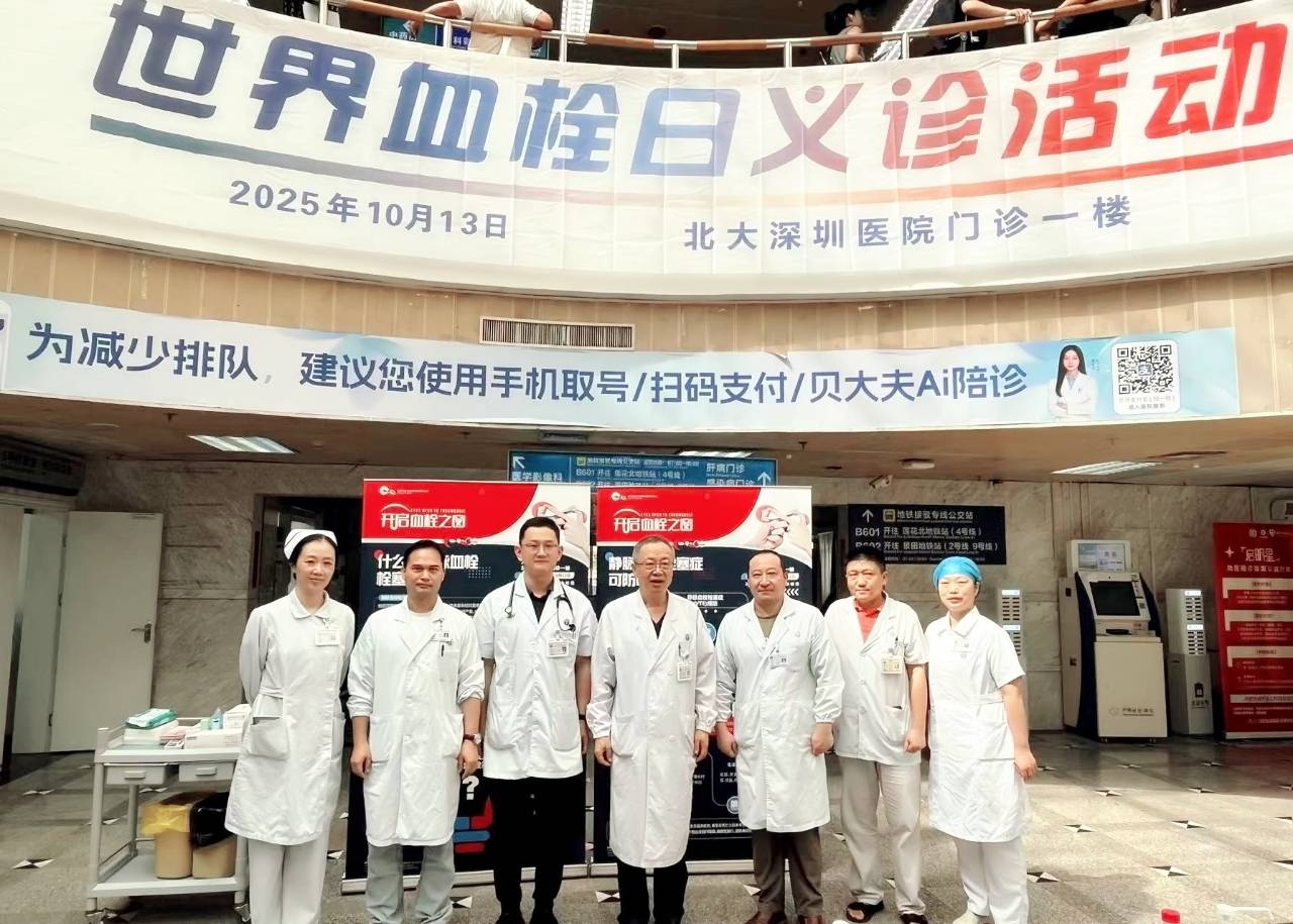 警惕<strong></p>
<p>虚拟币飞机群</strong>!北大深圳医院:多起静脉血栓栓塞症病例与旅途太长相关