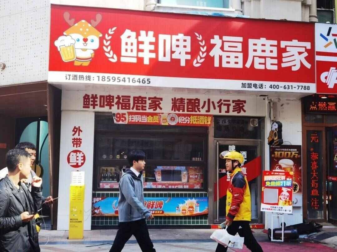 雪王“买醉”!蜜雪冰城开卖啤酒售价5.9元起<strong></p>
<p>虚拟币飞机群</strong>,低至市场价三分之一,只能外带