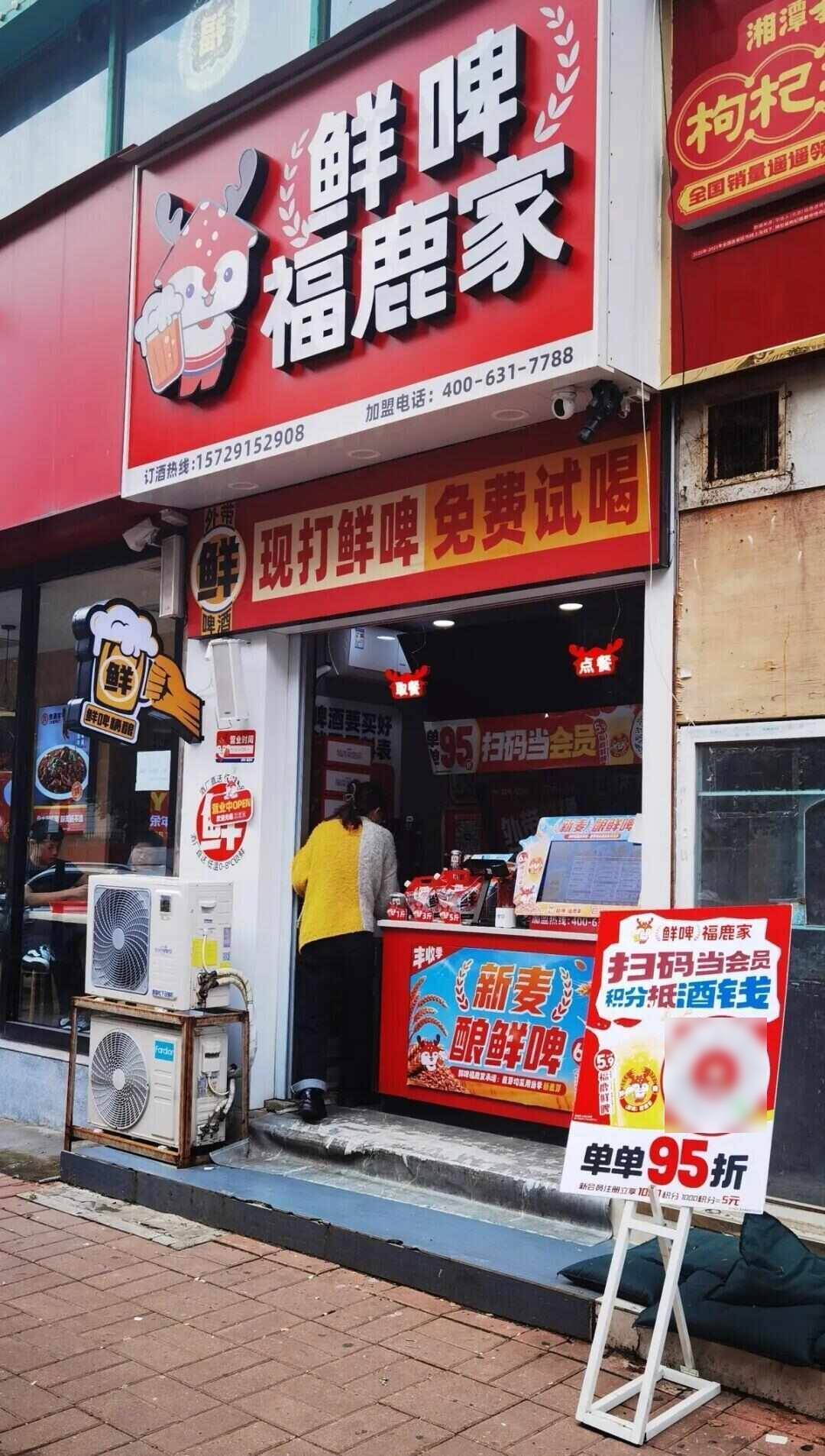 雪王“买醉”!蜜雪冰城开卖啤酒售价5.9元起<strong></p>
<p>虚拟币飞机群</strong>,低至市场价三分之一,只能外带