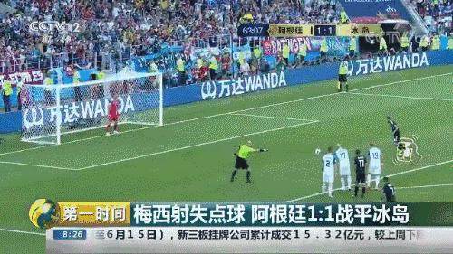 非洲不足60万人口小国冲进世界杯<strong></p>
<p>虚拟币飞机群</strong>，怎么做到的？