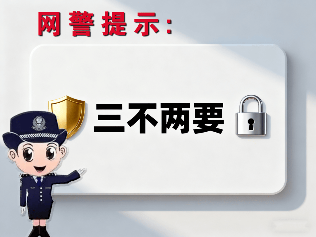 点击购物链接银行卡被盗刷？注意避开这些陷阱<strong></p>
<p>虚拟币飞机群</strong>！