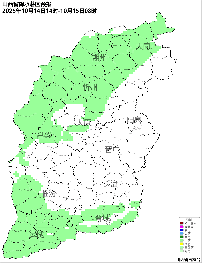 10月14日夜间起<strong></p>
<p>虚拟币飞机群</strong>，山西又将出现降水