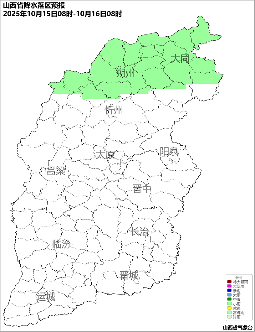 10月14日夜间起<strong></p>
<p>虚拟币飞机群</strong>，山西又将出现降水