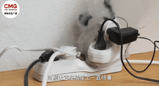 消防安全|充电时做这8件事<strong></p>
<p>虚拟币飞机群</strong>，你的手机将会“早衰”！