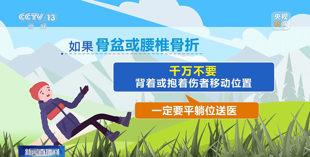 93岁老人进山失联<strong></p>
<p>虚拟币PHB</strong>，两天后发现他倒挂在树杈上苦撑……