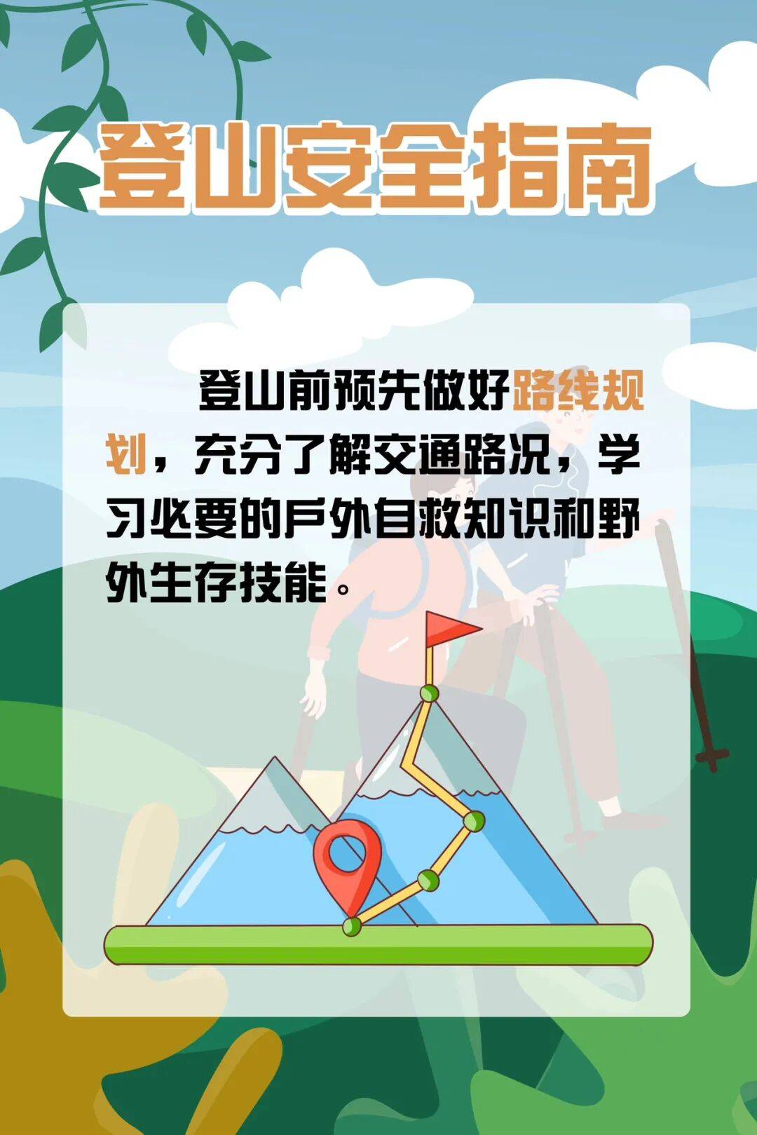 93岁老人进山失联<strong></p>
<p>虚拟币PHB</strong>，两天后发现他倒挂在树杈上苦撑……