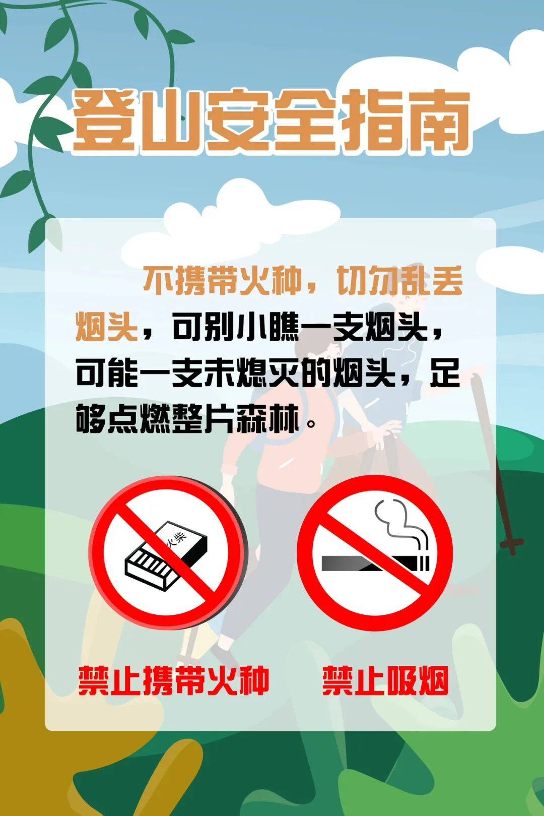 93岁老人进山失联<strong></p>
<p>虚拟币PHB</strong>，两天后发现他倒挂在树杈上苦撑……