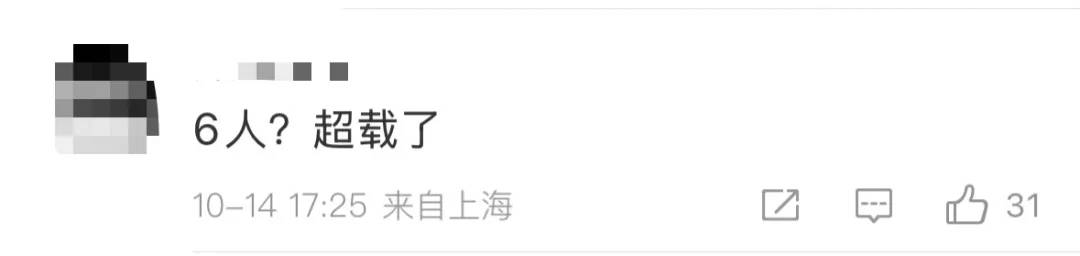 6人开奔驰去餐馆消费370元逃单<strong></p>
<p>虚拟币PHB</strong>，老板：追出去只扫了50元