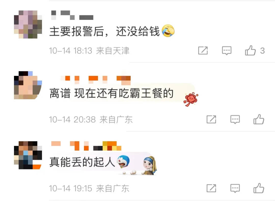 6人开奔驰去餐馆消费370元逃单<strong></p>
<p>虚拟币PHB</strong>，老板：追出去只扫了50元