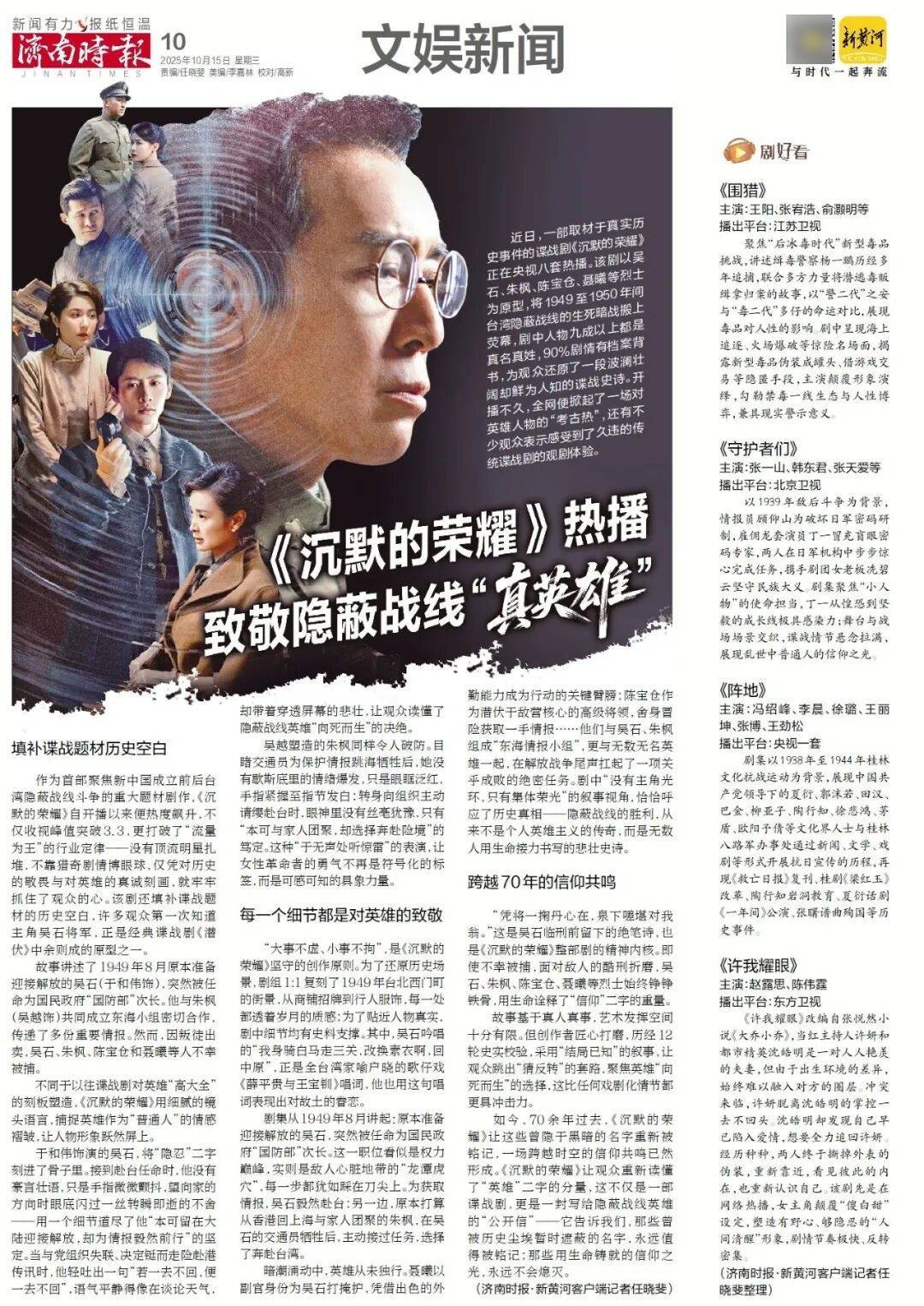 人民日报：靠近泉水敏感区<strong></p>
<p>虚拟币PHB</strong>，济南怎样修建地铁？