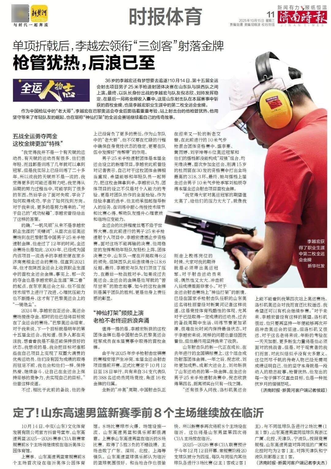 人民日报：靠近泉水敏感区<strong></p>
<p>虚拟币PHB</strong>，济南怎样修建地铁？