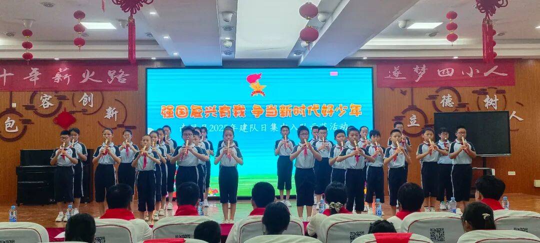 <strong></p>
<p>虚拟币PHB</strong>我县各级少先队组织开展“强国复兴有我 争当新时代好少年”建队日主题活动