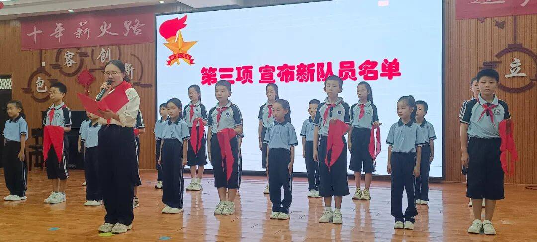 <strong></p>
<p>虚拟币PHB</strong>我县各级少先队组织开展“强国复兴有我 争当新时代好少年”建队日主题活动