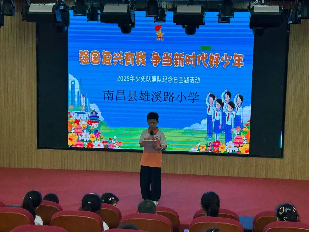 <strong></p>
<p>虚拟币PHB</strong>我县各级少先队组织开展“强国复兴有我 争当新时代好少年”建队日主题活动