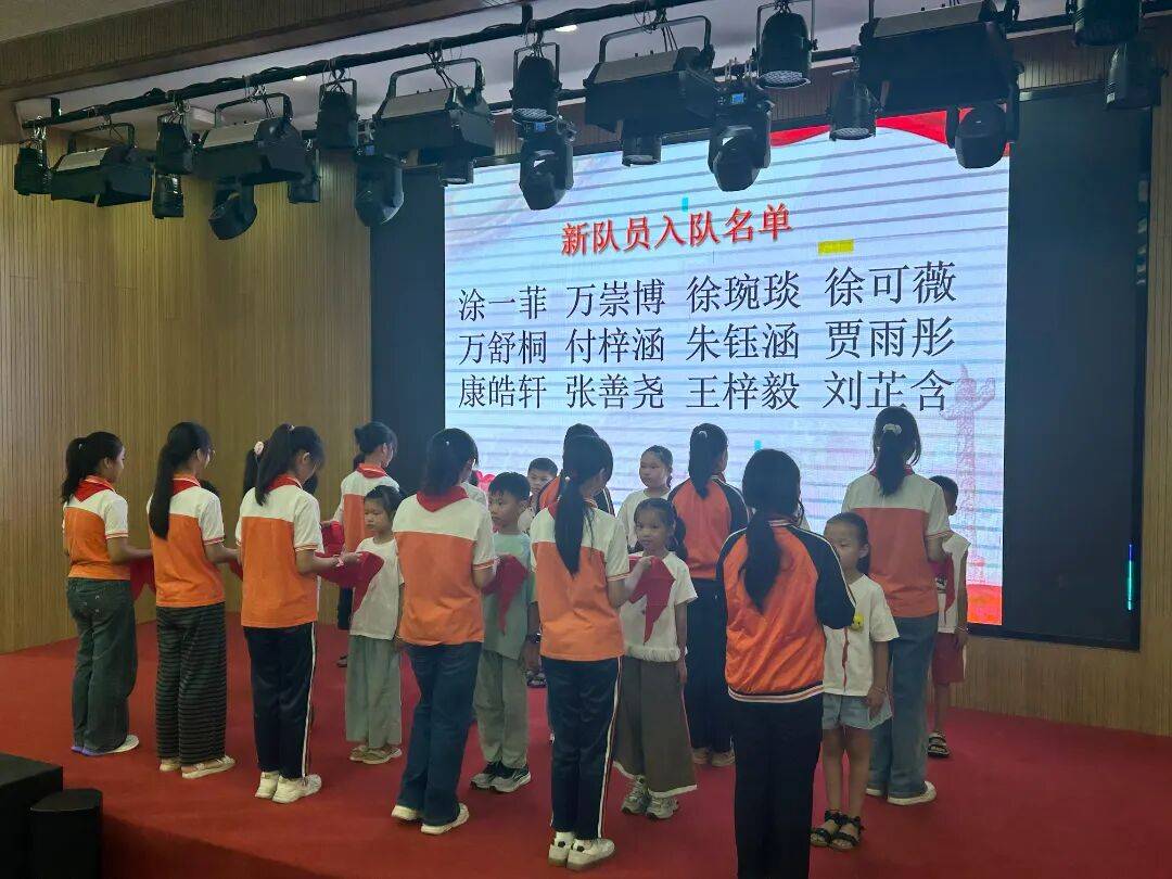 <strong></p>
<p>虚拟币PHB</strong>我县各级少先队组织开展“强国复兴有我 争当新时代好少年”建队日主题活动