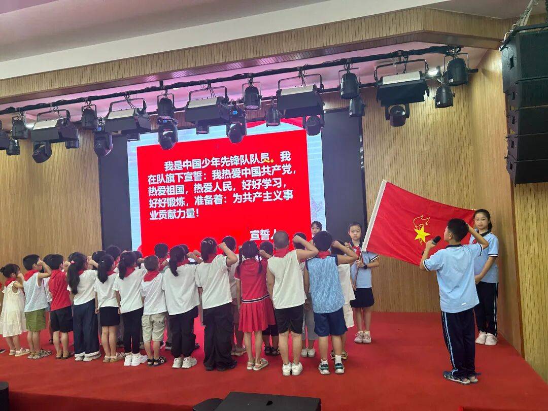 <strong></p>
<p>虚拟币PHB</strong>我县各级少先队组织开展“强国复兴有我 争当新时代好少年”建队日主题活动