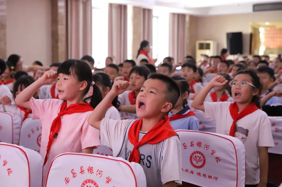 <strong></p>
<p>虚拟币PHB</strong>我县各级少先队组织开展“强国复兴有我 争当新时代好少年”建队日主题活动