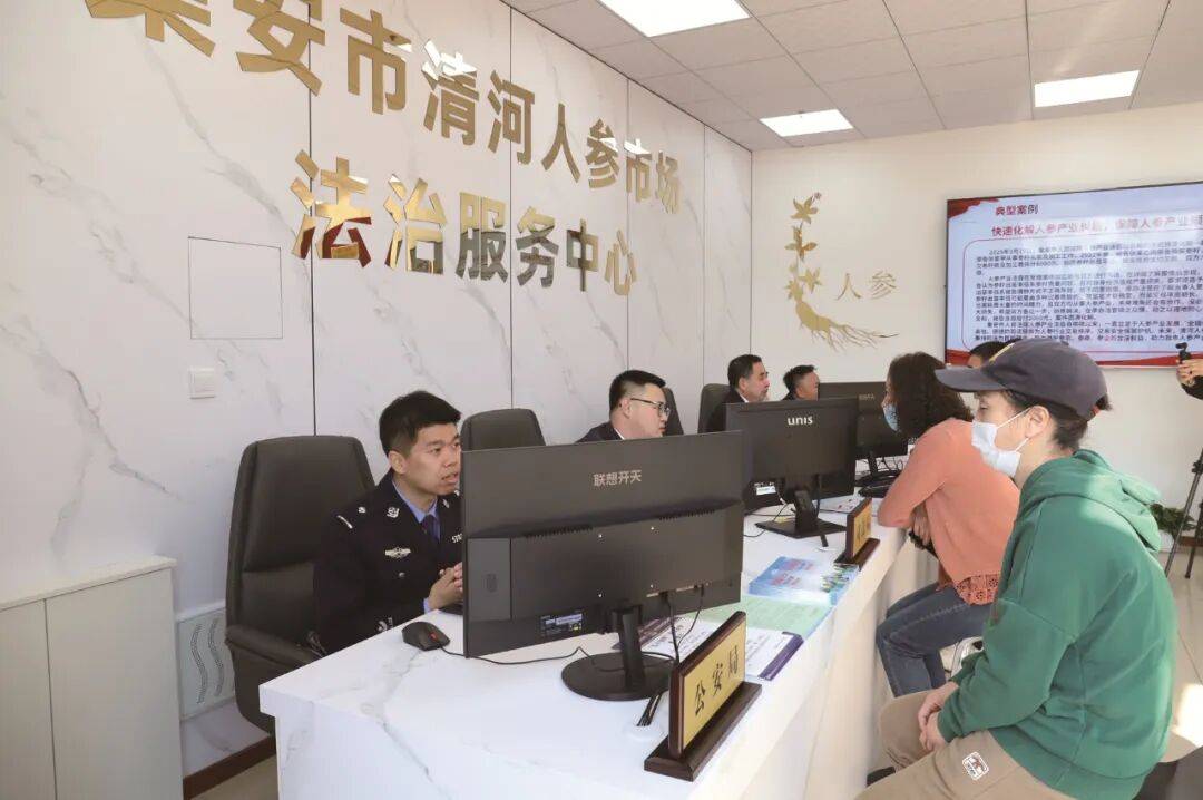 以高质量法治护航高质量发展——吉林法治实践中的司法行政担当