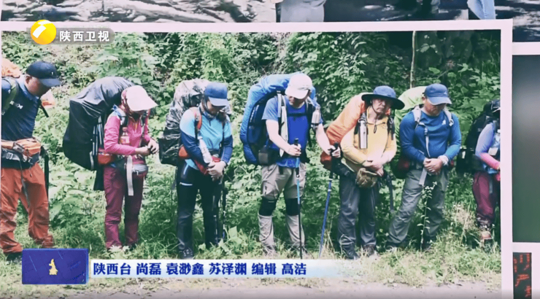陕西省委书记赴秦岭<strong></p>
<p>虚拟币平台风控了咋办</strong>，现场观看整治非法穿越探险警示教育片