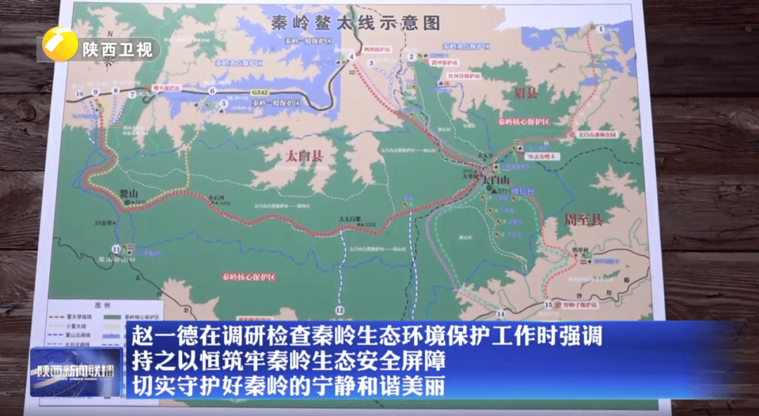 陕西省委书记赴秦岭<strong></p>
<p>虚拟币平台风控了咋办</strong>，现场观看整治非法穿越探险警示教育片