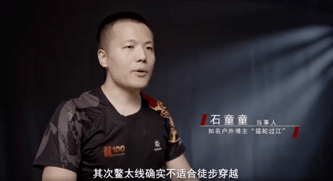 陕西省委书记赴秦岭<strong></p>
<p>虚拟币平台风控了咋办</strong>，现场观看整治非法穿越探险警示教育片