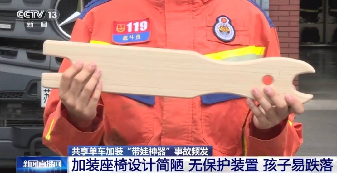 看着都疼<strong></p>
<p>虚拟币平台风控了咋办</strong>！上海街头一男子突然求助：10岁女儿被死死卡住！这个行为太危险→