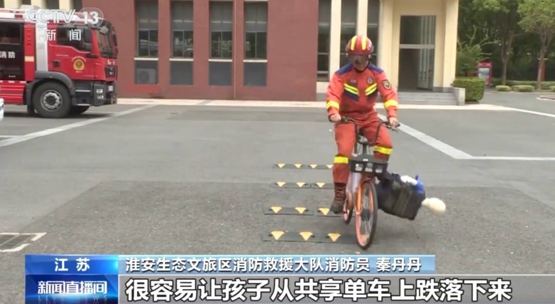 看着都疼<strong></p>
<p>虚拟币平台风控了咋办</strong>！上海街头一男子突然求助：10岁女儿被死死卡住！这个行为太危险→