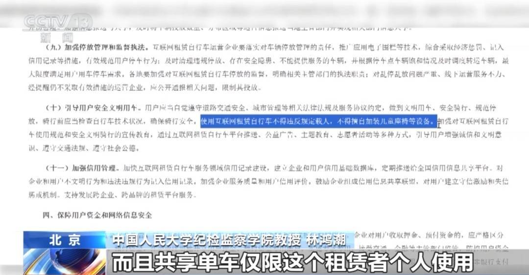 看着都疼<strong></p>
<p>虚拟币平台风控了咋办</strong>！上海街头一男子突然求助：10岁女儿被死死卡住！这个行为太危险→