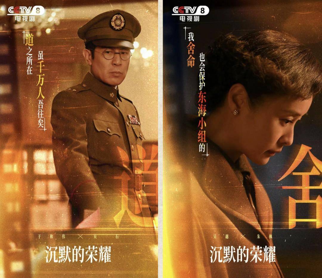 《沉默的荣耀》总编剧人民日报撰文：能感动我们<strong></p>
<p>虚拟币平台风控了咋办</strong>，也一定能打动观众