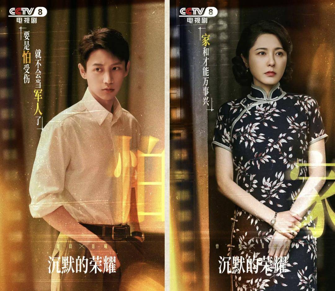 《沉默的荣耀》总编剧人民日报撰文：能感动我们<strong></p>
<p>虚拟币平台风控了咋办</strong>，也一定能打动观众